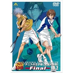 �e�j�X�̉��q�l Original Video Animation �S������ Final Vol.2 [DVD]
