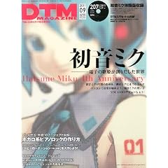 DTM MAGAZINE (�}�K�W��) 2011�N 09���� [�G��]
