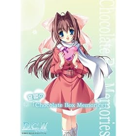 D.C.II~�_�E�J�[�|II~�@���P�́uChocolate Box Memories�v
