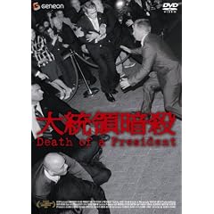 �哝�̈ÎE �f���b�N�X�� [DVD]
