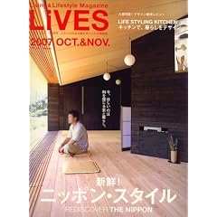 LIVES(���C���Y) 2007/10���� vol.35
