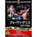 �N�H�E���@�f�B�X [DVD]