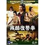 �c�����Q�� [DVD]