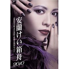 �������� ���M2010 [DVD]