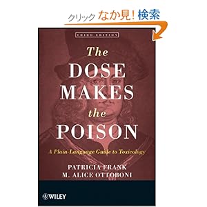 【クリックでお店のこの商品のページへ】The Dose Makes the Poison: A Plain-Language Guide to Toxicology: Patricia Frank, M. Alice Ottoboni: 洋書