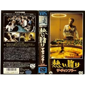 �M���q��/�U�E�M�����u���[ [VHS]