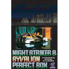 �i�C�g�X�g���C�J�[&�T�C�o���I�� �p�[�t�F�N�gBOX(DVD�t)