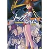 EMOTION the Best �g�b�v���˂炦! ����� [DVD]