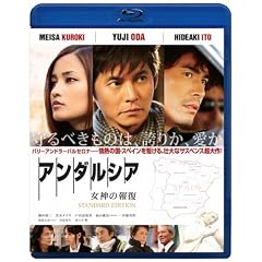 �A���_���V�A ���_�̕񕜁@�X�^���_�[�h�E�G�f�B�V���� [Blu-ray]