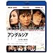 �A���_���V�A ���_�̕񕜁@�X�^���_�[�h�E�G�f�B�V���� [Blu-ray]
