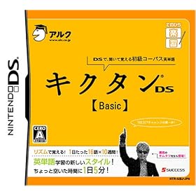 �Ă̂Ђ�y�K �L�N�^��DS �yBasic�z