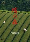 [DVD]ますだかなこ 殯の森 [DVD]