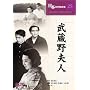 ������v�l [DVD]