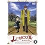 ���E�~�[���u�� �����R�[�b�g 4 [DVD]