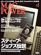 MACPOWER 2009 Vol.1 (�A�X�L�[���b�N)