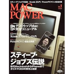 MACPOWER 2009 Vol.1 (�A�X�L�[���b�N)
