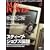 MACPOWER 2009 Vol.1 (�A�X�L�[���b�N)