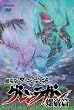 ����� �V���˔j�O�������K�� ���ޕ� �y�ʏ�Łz [DVD]