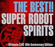 THE BEST!! �X�[�p�[���{�b�g��(�X�s���b�c)-Ultimate LIVE 10th Anniversary Edition-