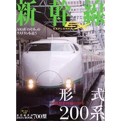 �V���� EX ( �G�N�X�v���[�� ) 2010�N 06���� [�G��]