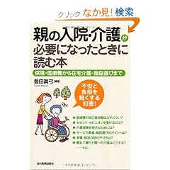 �e�̓��@�E��삪�K�v�ɂȂ����Ƃ��ɓǂޖ{