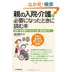 �e�̓��@�E��삪�K�v�ɂȂ����Ƃ��ɓǂޖ{