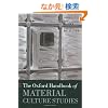 The Oxford Handbook of Material Culture Studies (Oxford Handbooks)
