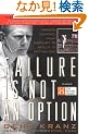 Failure is not an Option: Mission Control From Mercury to Apollo 13 and (Thorndike Paperback Bestsellers)