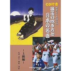 �J�̐������Ɠ��{�̖���[�㋉��] �w�����tCD�t