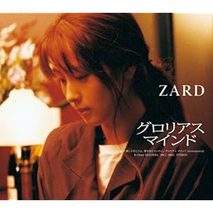 【クリックで詳細表示】グロリアス マインド [Single， Maxi]