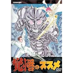 �o��̃X�X�� [DVD]