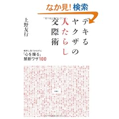 �f�L�郄�N�U�̐l���炵���ۏp ����ɋC�Â��ꂸ�Ɂu�S�𑀂�v�֒f���U�P�O�O