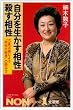 �����𐶂��������E�E�������\�Z����p�ɂ��"������E�E"�̓ǂݕ� (�m���E�u�b�N)