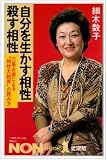 �����𐶂��������E�E�������\�Z����p�ɂ��"������E�E"�̓ǂݕ� (�m���E�u�b�N)