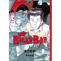BILLY�@BAT�i1�j (���[�j���OKC)