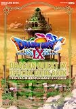 [Book] ドラゴンクエストIX 星空の守り人 公式ガイドブック 秘伝●最終編 (SE-MOOK)