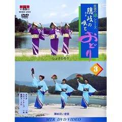 DVD���w�̗��V���[�Y3 �B��̉S�Ƃ��ǂ�(�J�Z�b�g�e�[�v�t��)