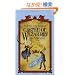 Castle of Wizardry (Belgariad)