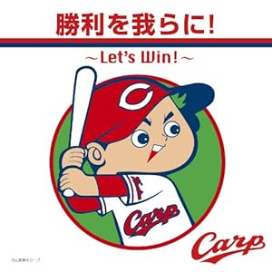 【クリックで詳細表示】勝利を我らに！～Let’s Win！～ [Single， Maxi]