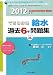 �ł��鍇�i�E�����ߋ�6�N���W�q2012�N�Łr