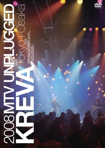  KREVA MTV UNPLUGGED [DVD]