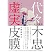��X�ؒ��@�����疌 �@�`�u�h�L�������^���[�̉f�����E