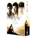 �`���O ~���ƗF����J~ DVD BOX II