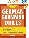 German Grammar Drills (Drills Series)