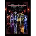 �E�B�U�[�h���B �p�[�t�F�N�g�p�b�N �R���v���[�g�K�C�h (�Q�[�}�KBOOKS)