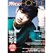 �U�e���r�W����HOMME Vol.5 (�J�h�J�����b�N 291 �����U�e���r�W�����ʍ�)