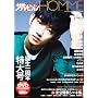 �U�e���r�W����HOMME Vol.5 (�J�h�J�����b�N 291 �����U�e���r�W�����ʍ�)