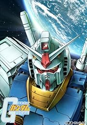 機動戦士ガンダム Blu-ray メモリアルボックス (1308) 
