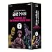 �l�`��ڗ����y�����W �`�o��{�� DVD-BOX