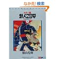 �S�l28�� 5 �J���[�� �����BOX
